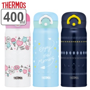 水筒 マグ 400ml THERMOS サーモス ワンタッチ 真空断熱ケータイマグ JNR-401  サーモス 水筒（ 保温 保冷 直飲み 軽量 マグボトル ステ