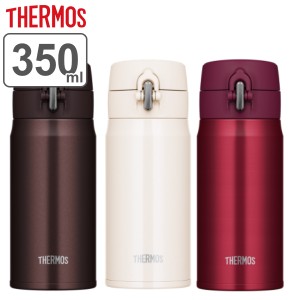 水筒 マグ 350ml THERMOS サーモス ふわっ 真空断熱ケータイマグ JOH-350 （ 直飲み 保温 保冷 ステンレスボトル マグボトル ワンプッシ