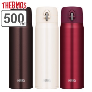 水筒 マグ 500ml THERMOS サーモス ふわっ 真空断熱ケータイマグ JOH-500 （ 直飲み 保温 保冷 ステンレスボトル マグボトル ワンプッシ