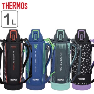 サーモス 水筒 1L ステンレス 直飲み 真空断熱スポーツボトル FHT-1002F （ THERMOS 保冷専用 ワンタッチ ステンレスボトル スポーツドリ