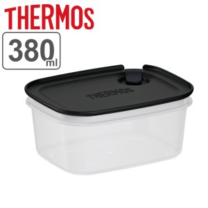 サーモス 保存容器 380ml Myフードコンテナー 角型 （ THERMOS プラスチック 密閉 フードコンテナ 冷凍 冷蔵 保存 容器 食品保存容器 密