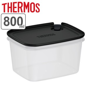 サーモス 保存容器 800ml Myフードコンテナー 角型 （ THERMOS プラスチック 密閉 フードコンテナ 冷凍 冷蔵 保存 容器 食品保存容器 密