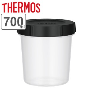 サーモス 保存容器 700ml Myフードコンテナー 丸型 （ THERMOS プラスチック 密閉 フードコンテナ 冷凍 冷蔵 保存 容器 食品保存容器 密