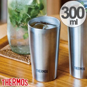 サーモス タンブラー 300ml 真空断熱 ステンレス JDI-300 （ thermos コップ マグ ステンレス製 サーモスthermos ビアカップ 保温 保冷 