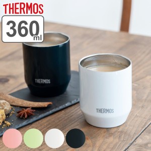 サーモス タンブラー 360ml 真空断熱 カップ ステンレス （ thermos コップ 食器 ステンレスタンブラー マグカップ 保温 保冷 白 黒 マグ