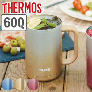 サーモス ビールジョッキ 600ml 真空断熱 ステンレス JDK-600C （ THERMOS 食洗機対応 タンブラー 保温 保冷 ビールグラス ジョッキ ステ