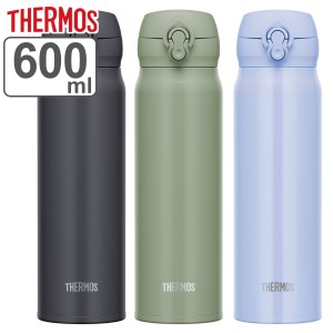 サーモス 水筒 600ml ステンレス ワンタッチ 真空断熱ケータイマグ JNL-606 （ THERMOS 保温 保冷 直飲み ステンレスボトル 軽量 スポー