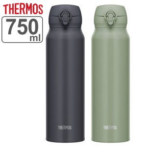 水筒 サーモス 水筒 750ml ステンレス ワンタッチ 真空断熱ケータイマグ JNL-756 （ THERMOS 保温 保冷 直飲み ステンレスボトル 軽量 ス