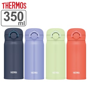 サーモス ステンレス ワンタッチ 直飲み 真空断熱ケータイマグ JNR-353 （ THERMOS 保温 保冷 軽量 ステンレスボトル スポーツドリンク対