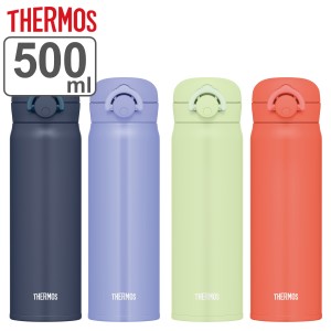 水筒 サーモス 水筒 500ml ステンレス ワンタッチ 直飲み 真空断熱ケータイマグ JNR-503 （ THERMOS 保温 保冷 軽量 ステンレスボトル ス