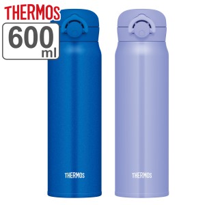 サーモス 水筒 600ml ステンレス ワンタッチ 直飲み 真空断熱ケータイマグ JNR-603 （ THERMOS 保温 保冷 軽量 ステンレスボトル スポー