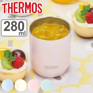 サーモス タンブラー 280ml 真空断熱 カップ ステンレス （ thermos コップ マグ ステンレス製 保温 保冷 ステンレスタンブラー 真空断熱