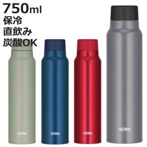 サーモス 水筒 750ml 炭酸飲料ボトル 保冷 スクリュー （ THERMOS 直飲み 炭酸 入れられる 炭酸OK 炭酸ボトル 直のみ 炭酸水 グロウラー 