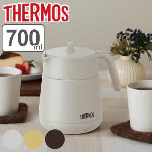 サーモス ティーポット 真空断熱 700ml TTE-700 ステンレス （ THERMOS 保温ポット 保冷ポット 卓上ポット ポット 保温 保冷 紅茶 コーヒ