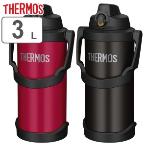 水筒 サーモス 水筒 3L 真空断熱スポーツジャグ FJQ-3000 （ THERMOS 保冷専用 大容量 ジャグ スポーツドリンク対応 直飲み 真空断熱 ワ