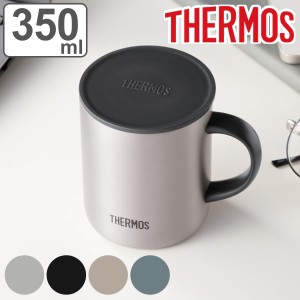 サーモス マグカップ 350ml 真空断熱 フタ付き ステンレス JDG-352 （ Thermos ステンレスマグカップ 蓋付き マグ カップ 保温 保冷 保温