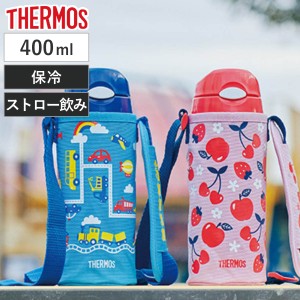 特価 サーモス 水筒 キッズ 400ml ステンレス 真空断熱ストローボトル FHL-402F （ THERMOS 保冷 ストローボトル ワンプッシュ スポーツ