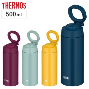 サーモス 水筒 500ml 取っ手付き ステンレス 真空断熱ケータイマグ JOO-500 （ THERMOS 直飲み 保温 保冷 ステンレスボトル スポーツドリ