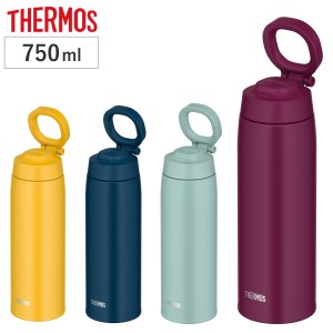 サーモス 水筒 750ml 取っ手付き ステンレス 真空断熱ケータイマグ JOO-750 （ THERMOS 直飲み 保温 保冷 ステンレスボトル スポーツドリ