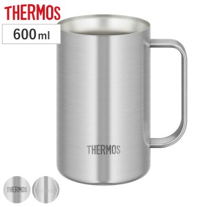 ビールジョッキ 600ml 真空断熱 ステンレス JDK-601C （ thermos 食洗機対応 ジョッキ ビールグラス ビアグラス ビール ハイボール お酒 