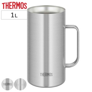 ビールジョッキ 1L 真空断熱 ステンレス JDK-1001 （ thermos 食洗機対応 ジョッキ ビールグラス ビアグラス ビール ハイボール お酒 ア