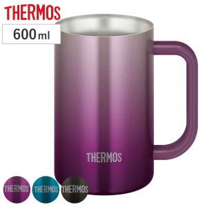 ビールジョッキ 600ml 真空断熱 ステンレス JDK-601C （ thermos 食洗機対応 ジョッキ ビールグラス ビアグラス ビール ハイボール お酒 