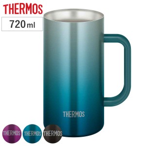 ビールジョッキ 720ml 真空断熱 ステンレス JDK-721C （ thermos 食洗機対応 ジョッキ ビールグラス ビアグラス ビール ハイボール お酒 