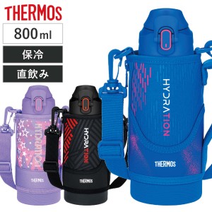 サーモス 水筒 800ml 真空断熱スポーツボトル （ THERMOS 直飲み 保冷専用 ワンタッチ スポーツドリンク対応 大容量 軽量 ステンレスボト