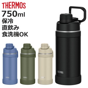 サーモス 水筒 750ml 真空断熱スポーツボトル 保冷専用 （ THERMOS 保冷 食洗機対応 直飲み ダイレクトボトル スポーツドリンク対応 軽量