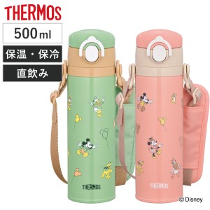 サーモス 水筒 500ml 真空断熱キッズケータイマグ （ THERMOS 保温 保冷 ミッキー ミニー ワンタッチ 直飲み スポーツドリンク対応 子供 