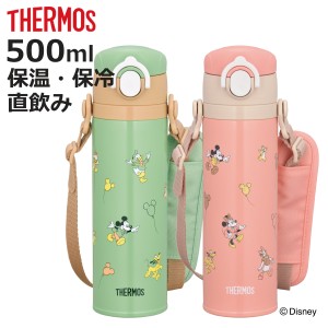 サーモス 水筒 500ml 真空断熱キッズケータイマグ （ THERMOS 保温 保冷 ミッキー ミニー ワンタッチ 直飲み スポーツドリンク対応 子供 