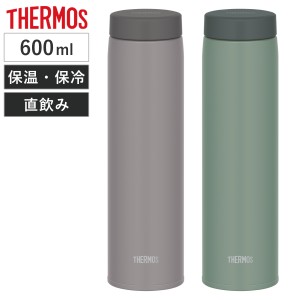 サーモス 水筒 600ml 真空断熱ケータイマグ （ THERMOS 直飲み 保温 保冷 スクリュー マグボトル スポーツドリンク対応 ステンレス 直の