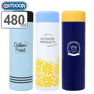 水筒 OUTDOOR アウトドアプロダクツ ステンレスマグボトル 480ml （ ボトル 保温 保冷 軽量 ステンレスボトル マグボトル 直飲み 480 ス