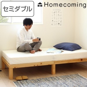 ベッド ひのき すのこベッド セミダブル Homecoming 天然木 木製 （ 国産 すのこ セミダブルベッド 木製ベッド ベッドフレーム 6本脚 日
