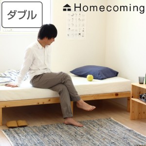 ベッド ひのき すのこベッド ダブル Homecoming 天然木 木製 （ 国産 すのこ ダブルベッド 木製ベッド ベッドフレーム 6本脚 日本製 耐荷