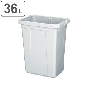 ゴミ箱 36L エコペール 本体のみ （ 36 リットル ダストボックス キッチン 大容量 プラスチック ごみ箱 角型 屑入れ 屑箱 資源ごみ 可燃