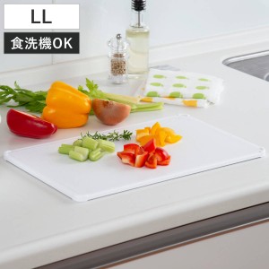 超軽いまな板 LL 食洗機対応 抗菌 日本製 （ まな板 カッティングボード まないた 俎板 抗菌加工 衛生的 軽量 まな板シート 便利 両面使