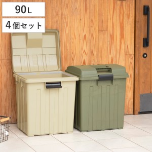 ゴミ箱 90L 屋外兼用 同色4個セット 連結ハンドルペール （ ごみ箱 90リットル 同色 4個セット 屋外 屋内 大容量 連結可能 ハンドル 外用
