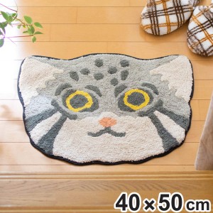 玄関マット 40×50cm 室内 マヌルフェイス （ 玄関 マット 屋内 アクセントマット 猫グッズ インド綿 かわいい マヌルネコ 猫 ネコ ねこ 