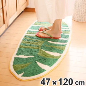 玄関マット 47.5×120cm 室内 バナナリーフ （ 玄関 マット キッチンマット バナナ 葉 ハワイアン アクセントマット 長い リビング 洗面