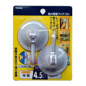 ガラス 吸盤 フックの通販 Au Pay マーケット 2ページ目