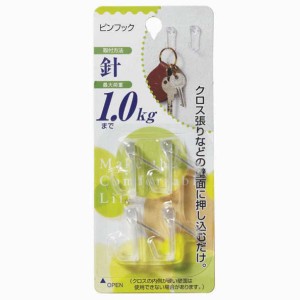 ピンフック 壁 耐荷重1kg （ フックピン 壁掛け 小物掛け 吊り下げ 収納 壁面収納 壁掛けフック 引っ掛け 玄関 キッチン リビング 鍵掛け