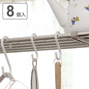 フック S字フック Sかん（小）8個入り （ 引っ掛け 吊るす 耐荷重3kg 収納 壁掛け 吊り下げ 小物掛け キッチン 掛ける Sフック 小物 パイ