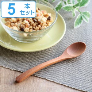 スプーン WOODN 17cm M 天然木 木製 同色5本セット （ デザートスプーン カトラリー 洋食器 サオ 木製食器 ディナースプーン 木 おしゃれ