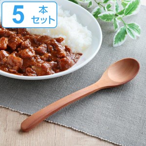 スプーン WOODN 20cm L 天然木 木製 同色5本セット （ テーブルスプーン カトラリー 洋食器 サオ 木製食器 木 おしゃれ かわいい カフェ