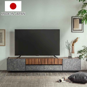 テレビ台 ローボード コンクリート調 アカシア材 モダンデザイン 幅180cm （ TV台 TVボード テレビラック テレビ フラップ扉 家具 日本製