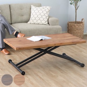 ローテーブル 昇降式テーブル 幅120cm （ リビングテーブル センターテーブル テーブル デスク パソコン 高さ調節 長方形 無垢材 木目 ス
