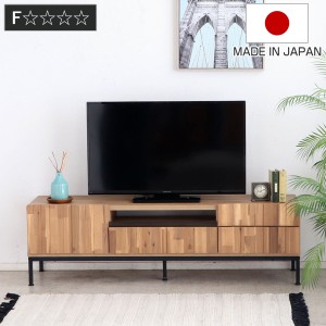 テレビ台 ローボード 幅150cm 日本製 完成品 ゼーレ （ TV台 収納 家具 AVラック テレビ 無垢 アカシア無垢材 スライドレール フラップ扉