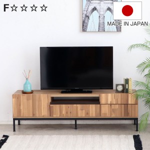 テレビ台 ローボード 幅150cm 日本製 完成品 ゼーレ （ TV台 収納 家具 AVラック テレビ 無垢 アカシア無垢材 スライドレール フラップ扉