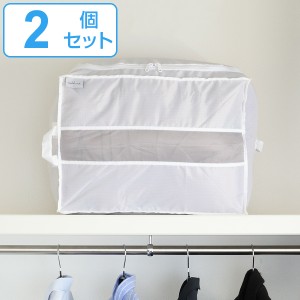 布団 収納袋 washuno 丈夫な洗えるふとん収納 布団収納 シングル 掛けふとん 棚上収納 2個セット （ 布団収納袋 ふとん収納 掛け布団 毛